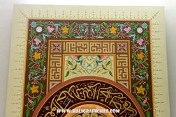 Jasa Kaligrafi Masjid / Mushola - Islamic Calligraphy Creation